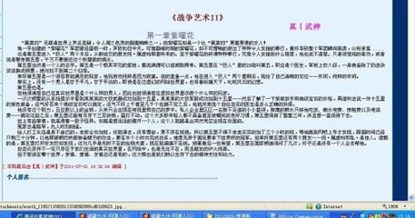 唐伯虎高三学妹在线免费