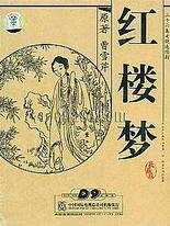 草莓丝瓜向日葵黄瓜污绿巨人芭乐